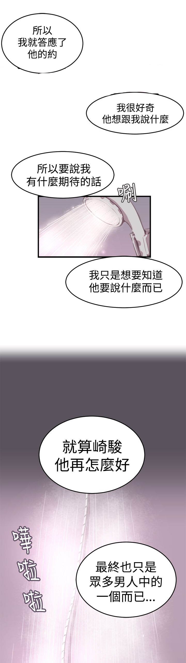 第9章：回想