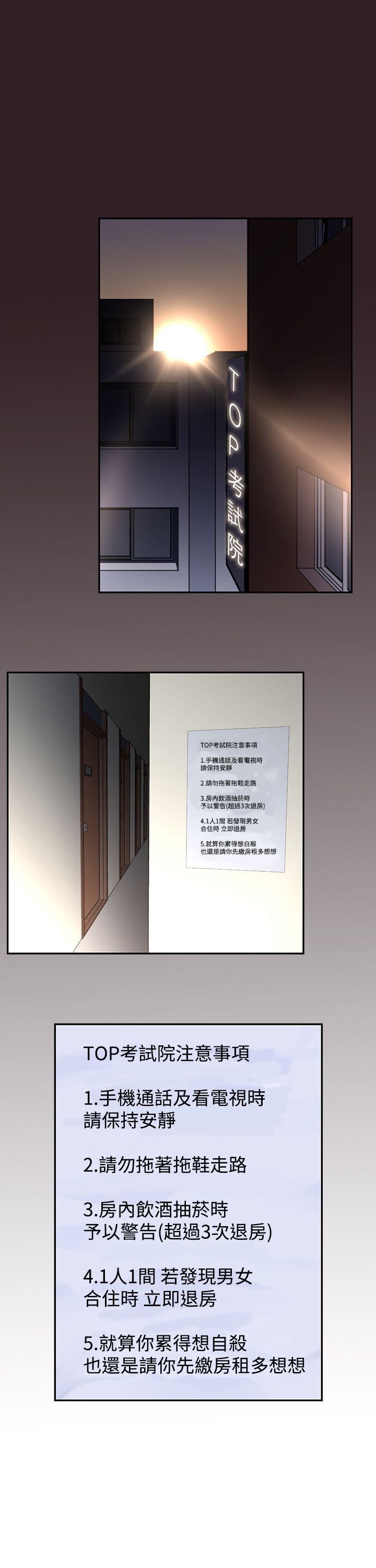 第1章：你是谁