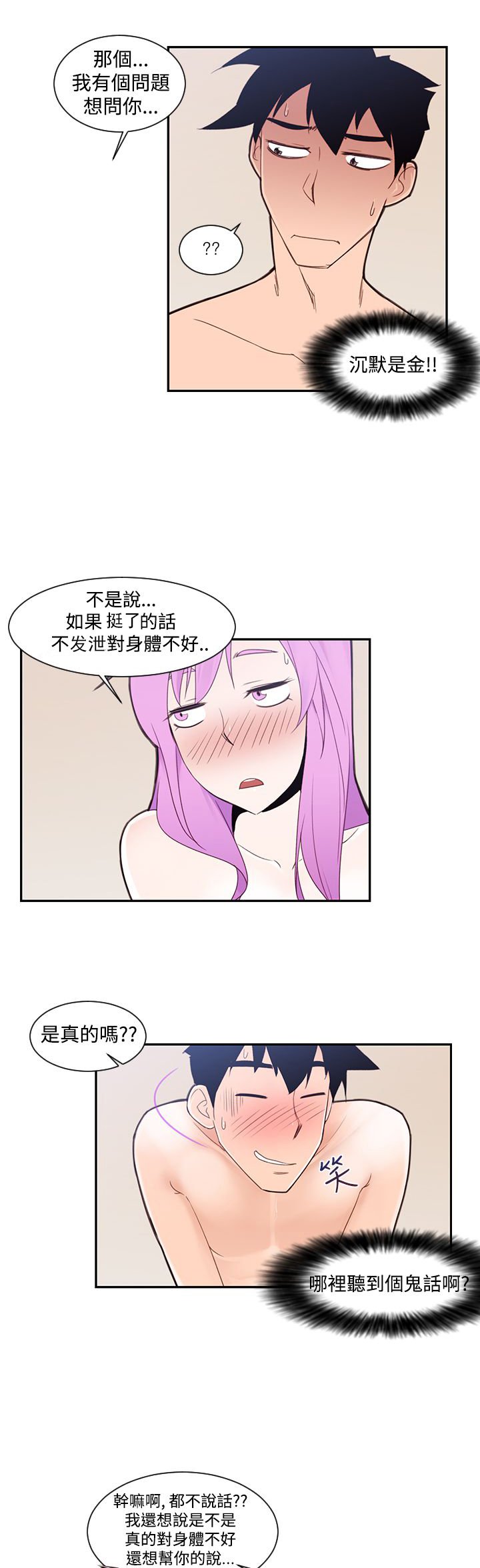 第1章：你是谁