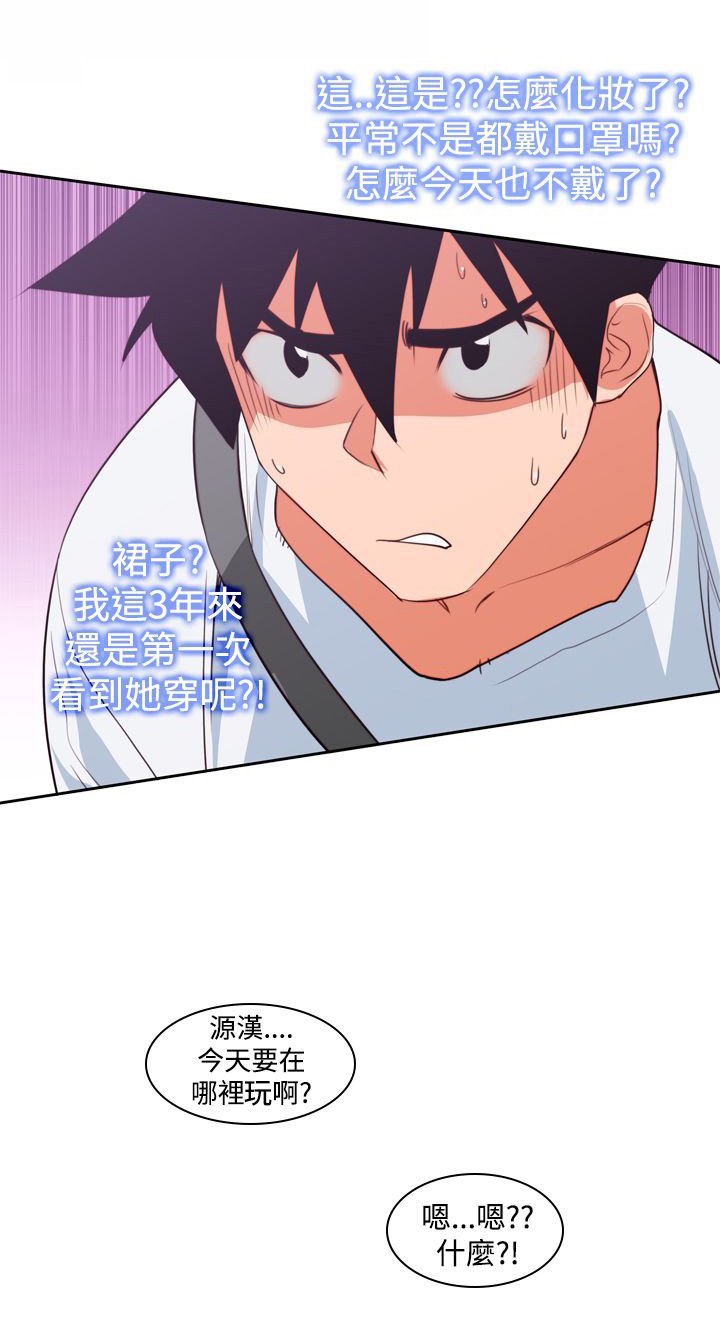 第10章：被发现