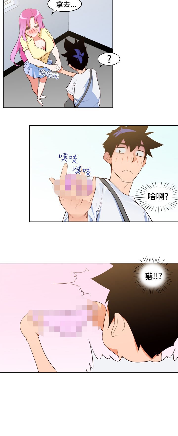第10章：被发现
