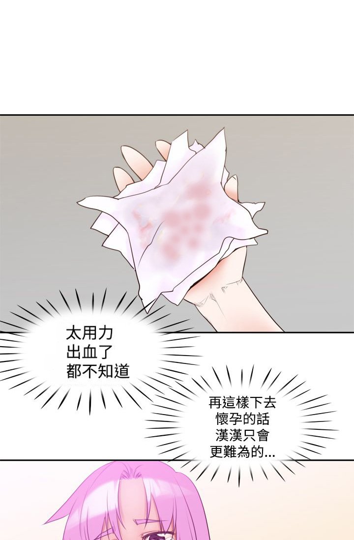 第10章：被发现