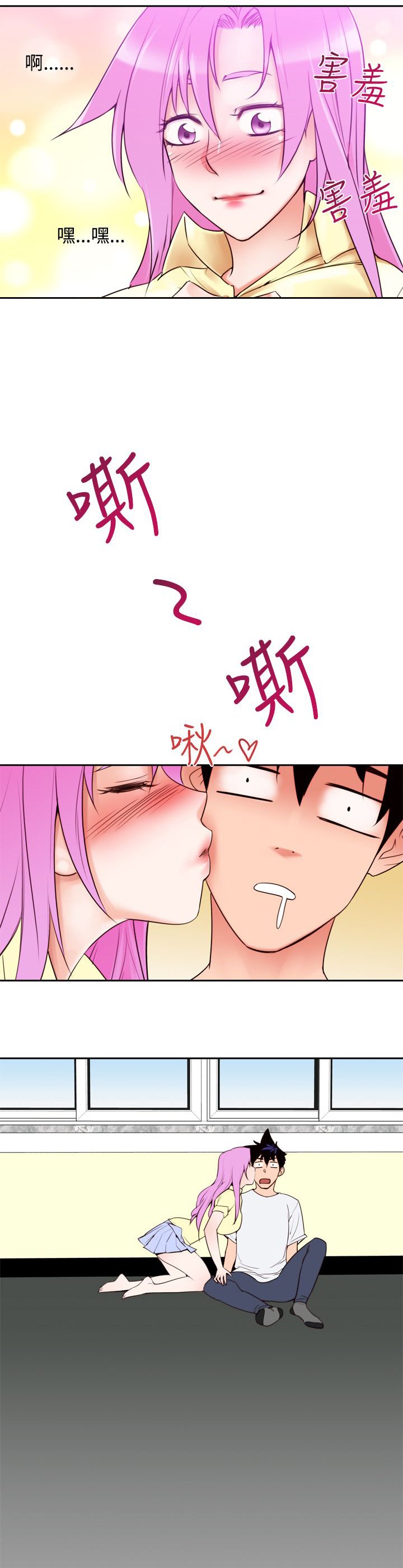 第10章：被发现