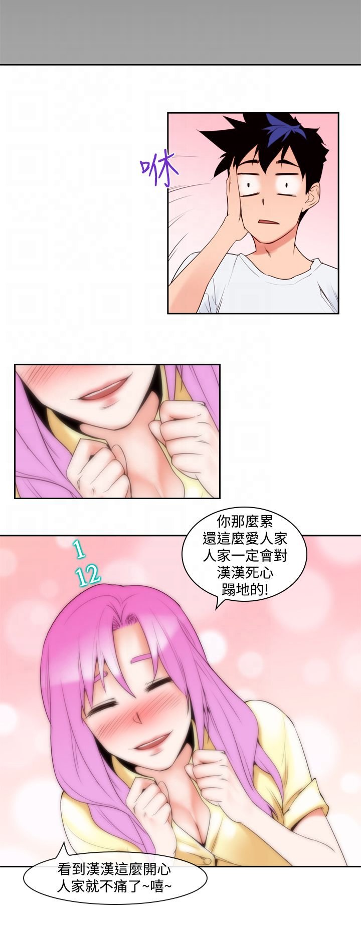 第10章：被发现