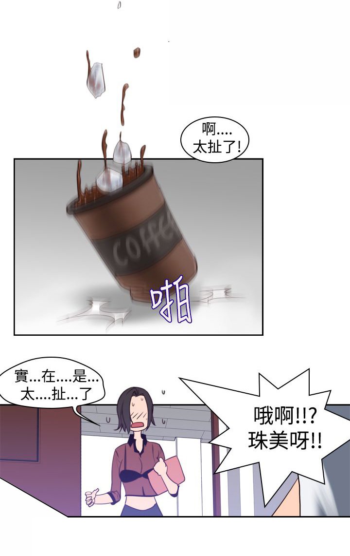 第10章：被发现
