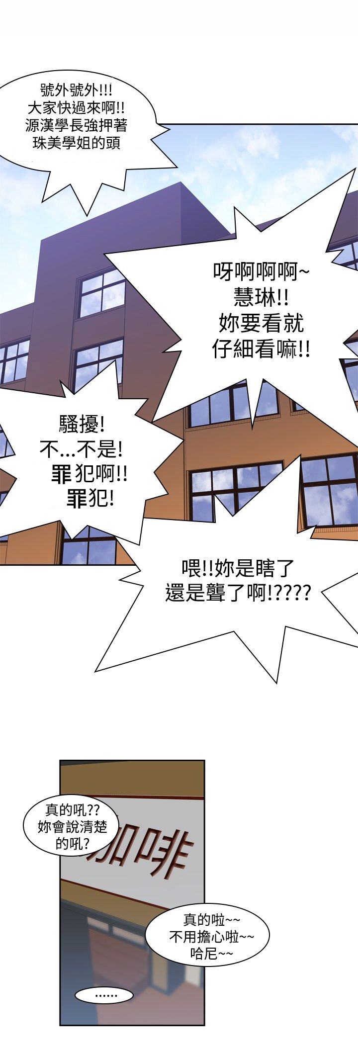 第11章：试探