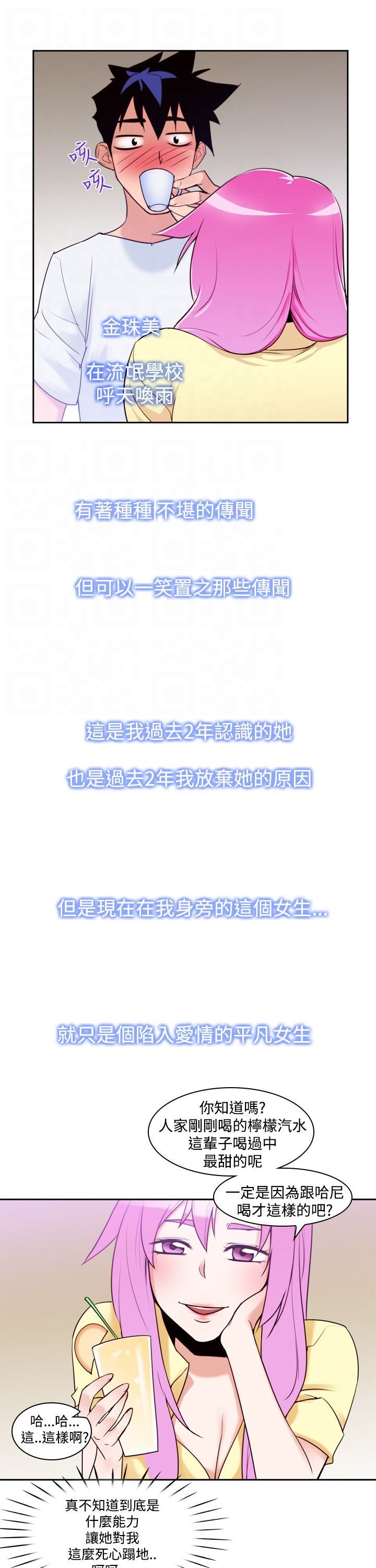 第11章：试探