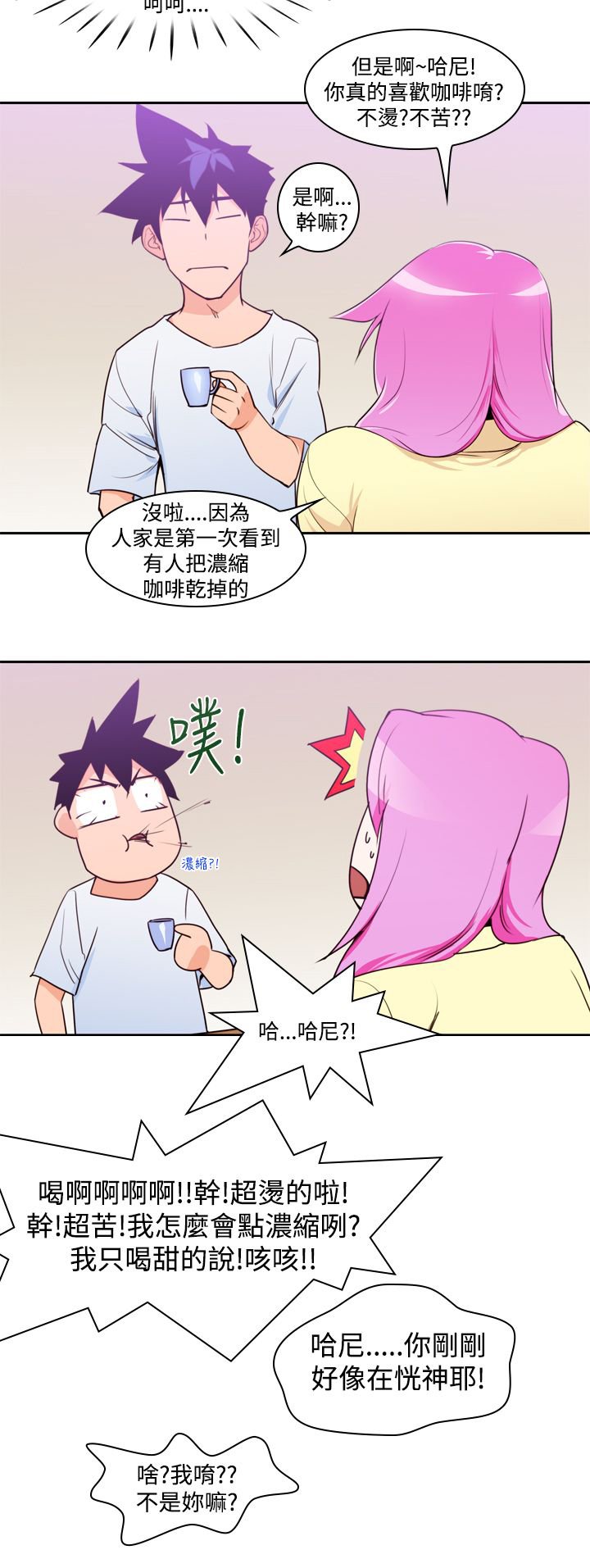 第11章：试探
