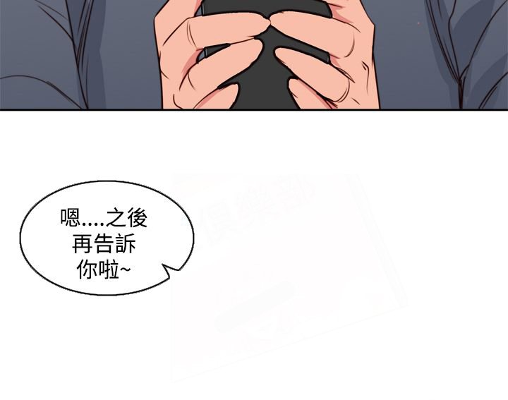 第11章：试探