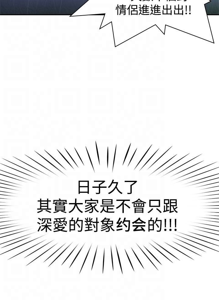 第11章：试探
