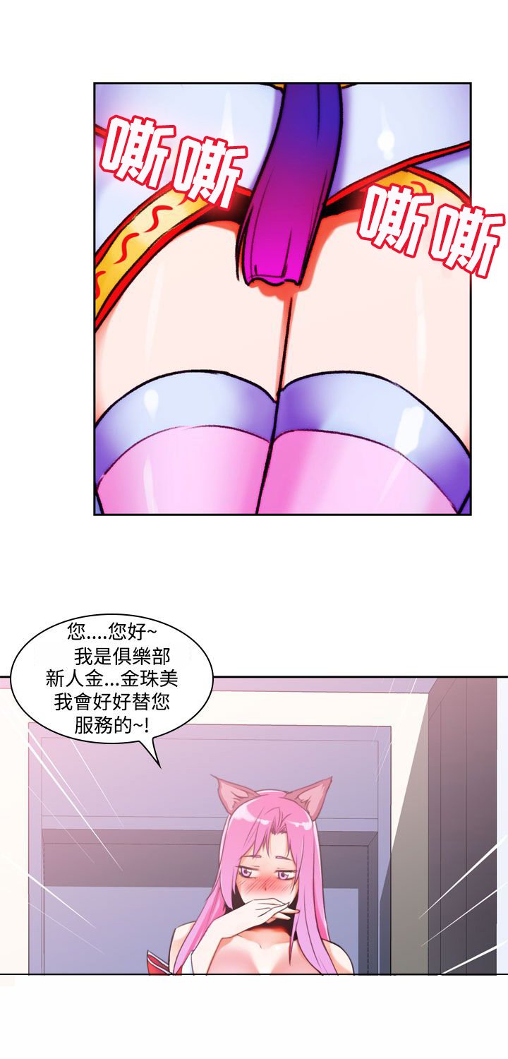 第12章：不要说