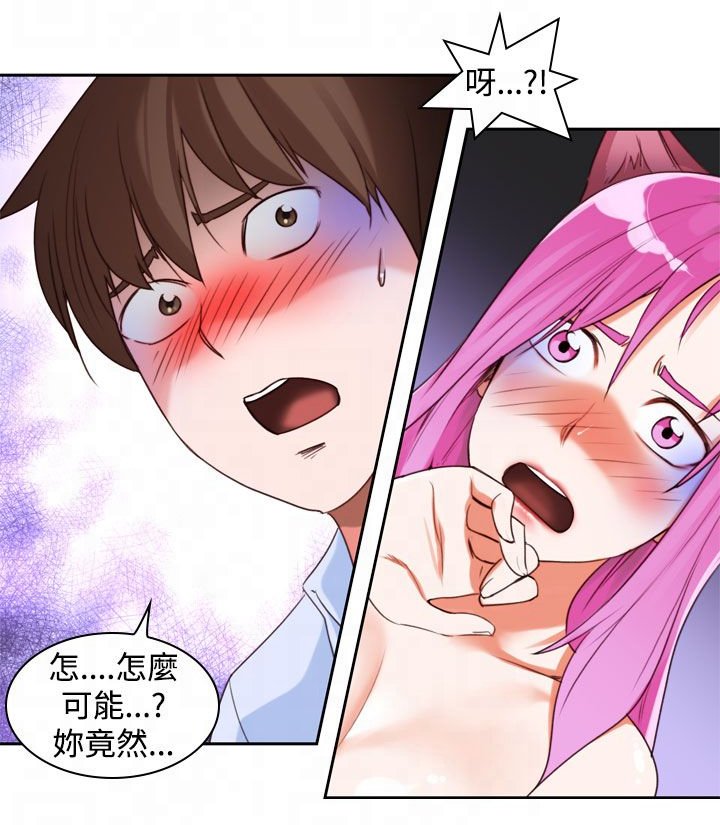 第12章：不要说