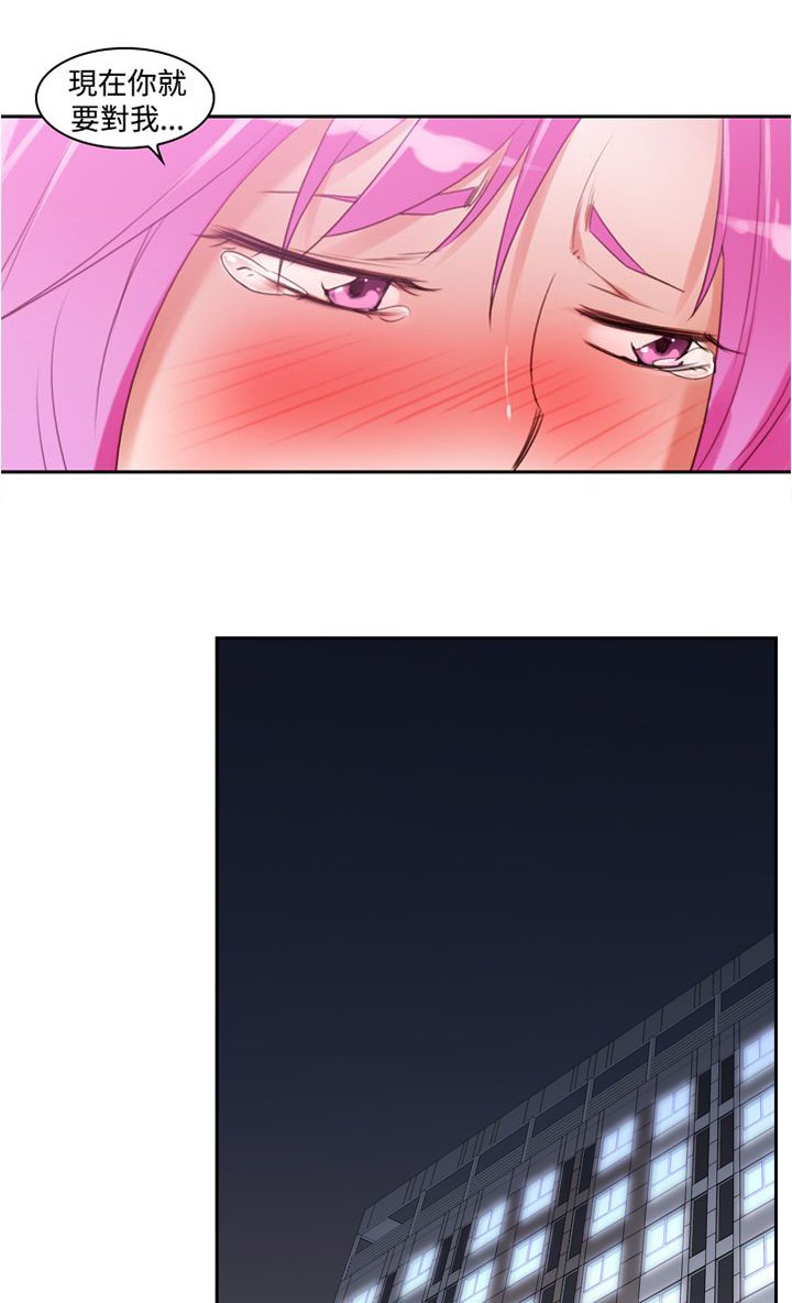 第12章：不要说