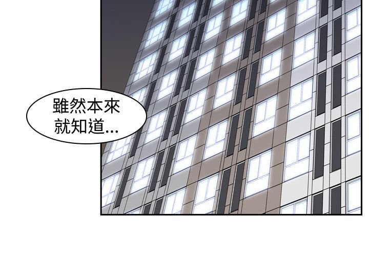 第12章：不要说