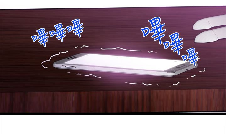 第12章：不要说