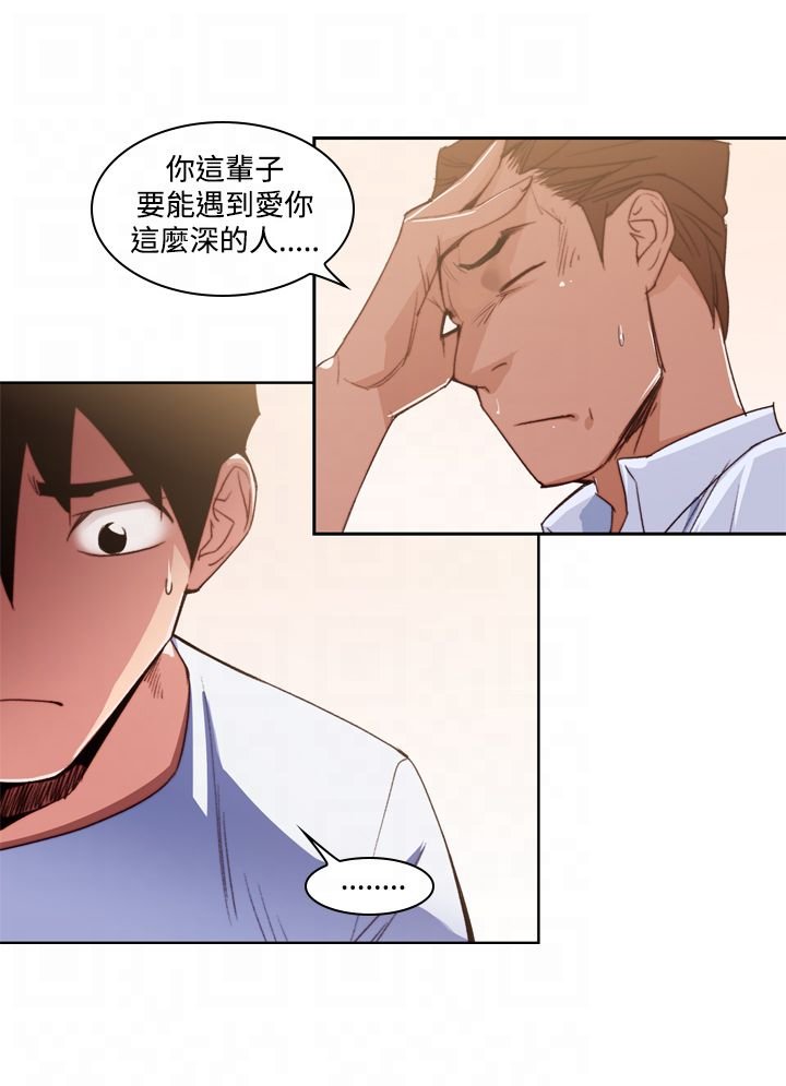 第13章：冲动