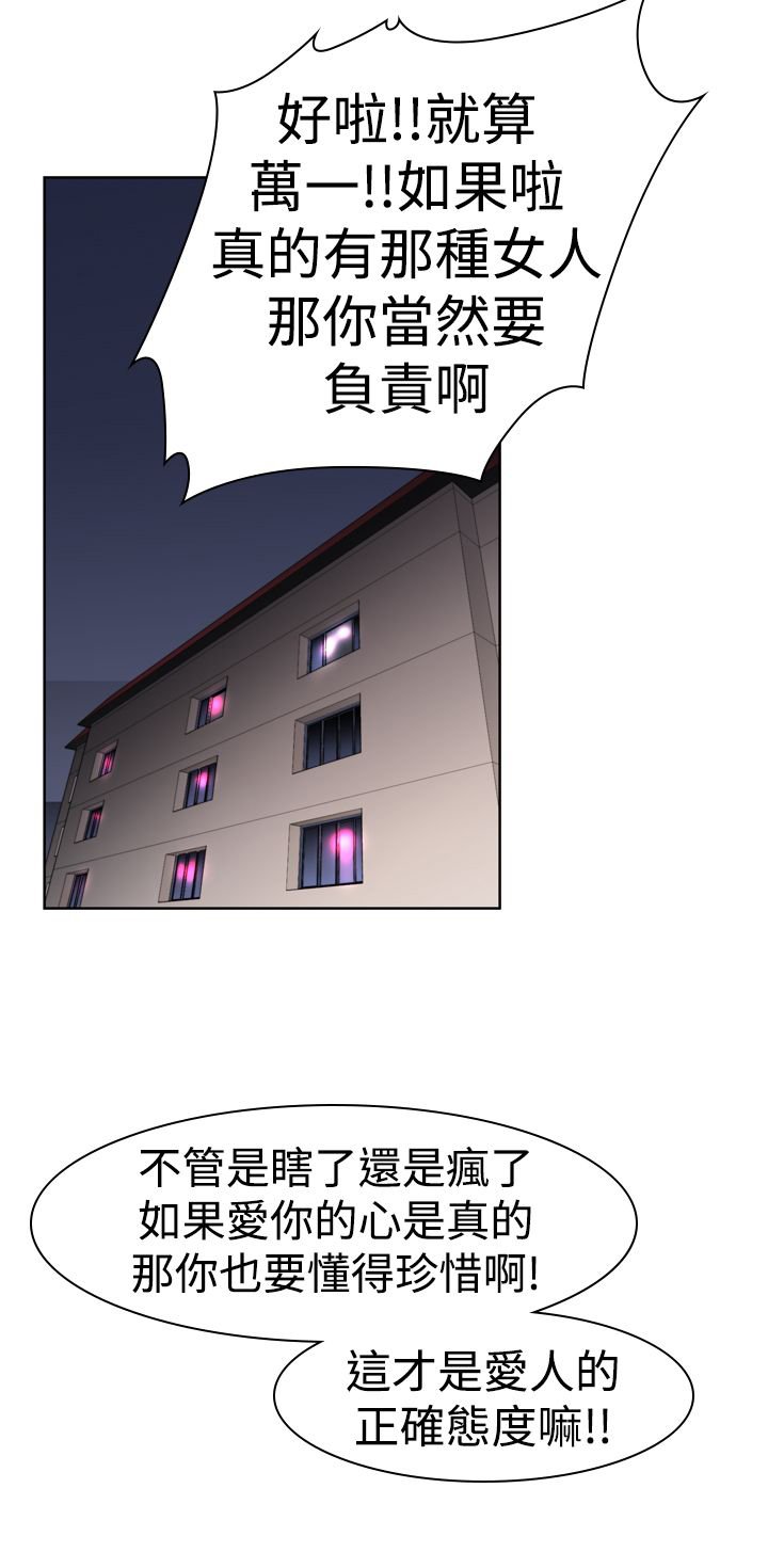 第13章：冲动