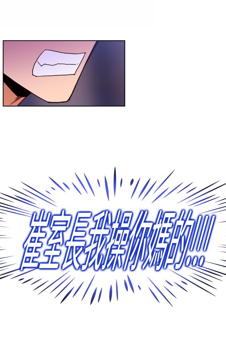 第13章：冲动