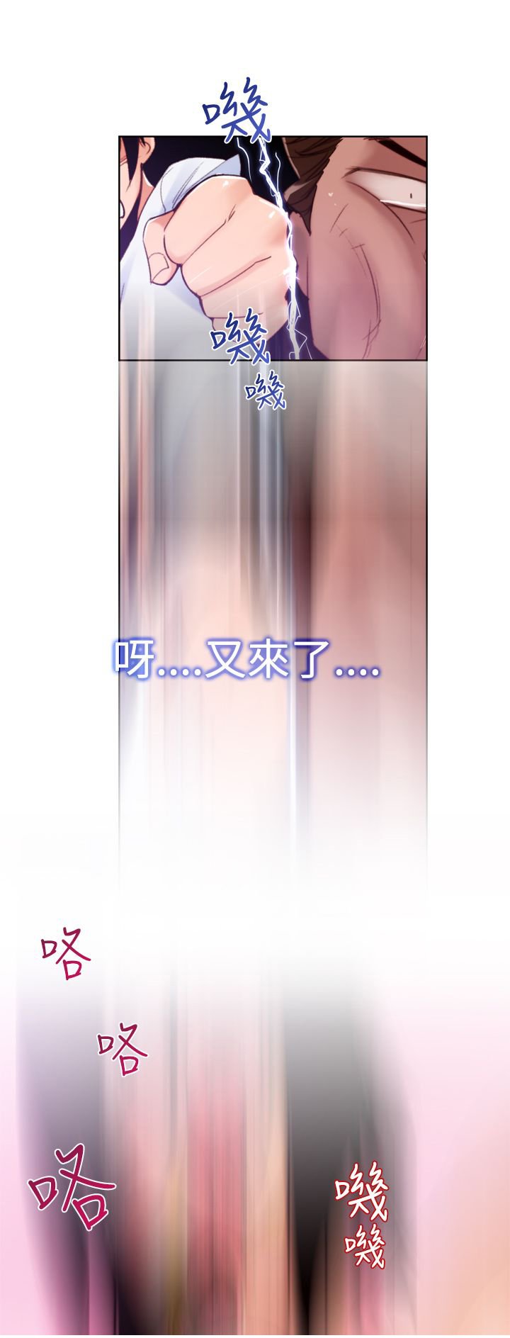 第13章：冲动