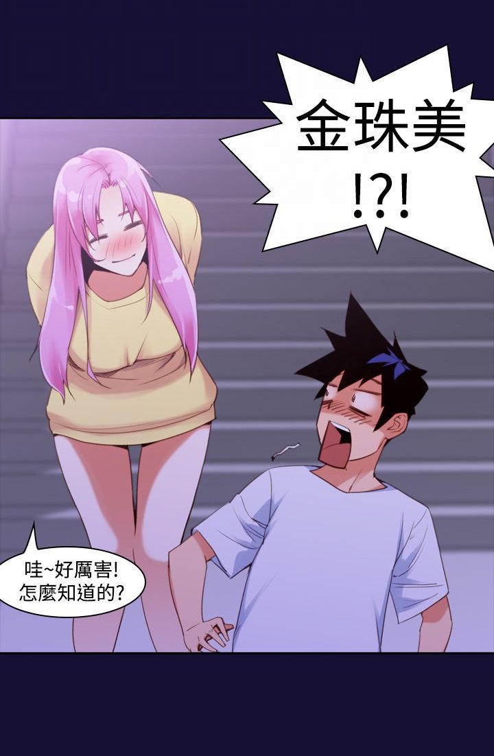 第13章：冲动