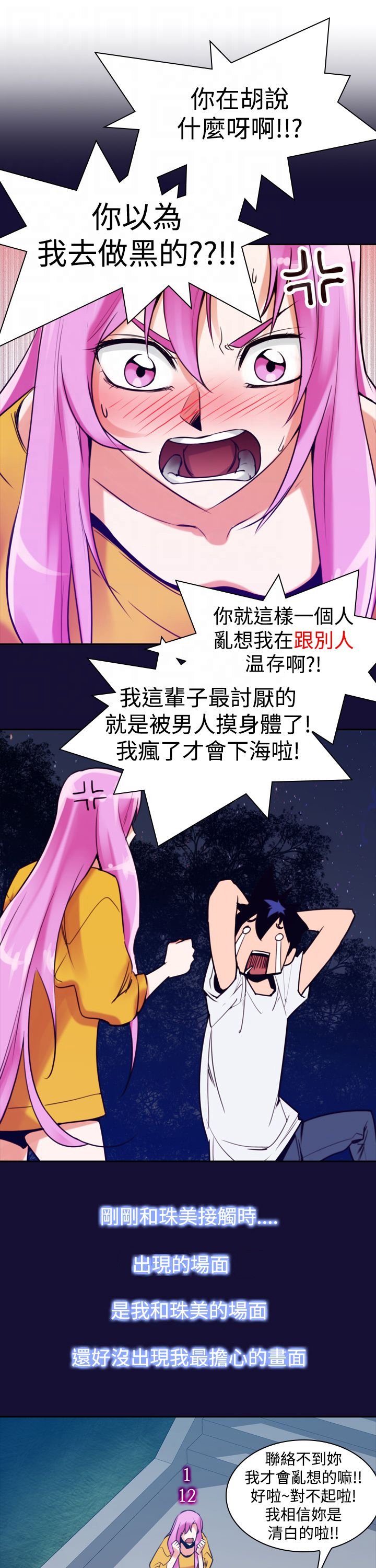 第14章：请求