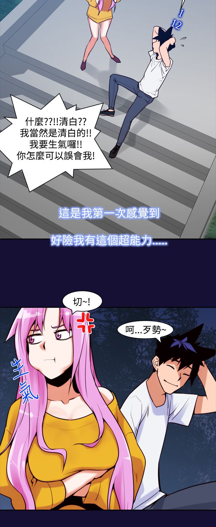 第14章：请求