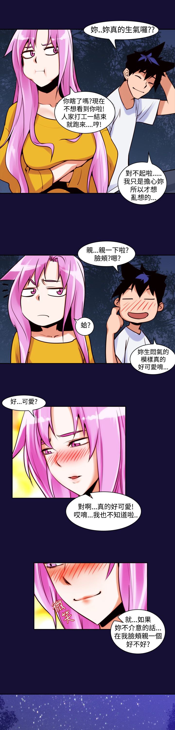 第14章：请求