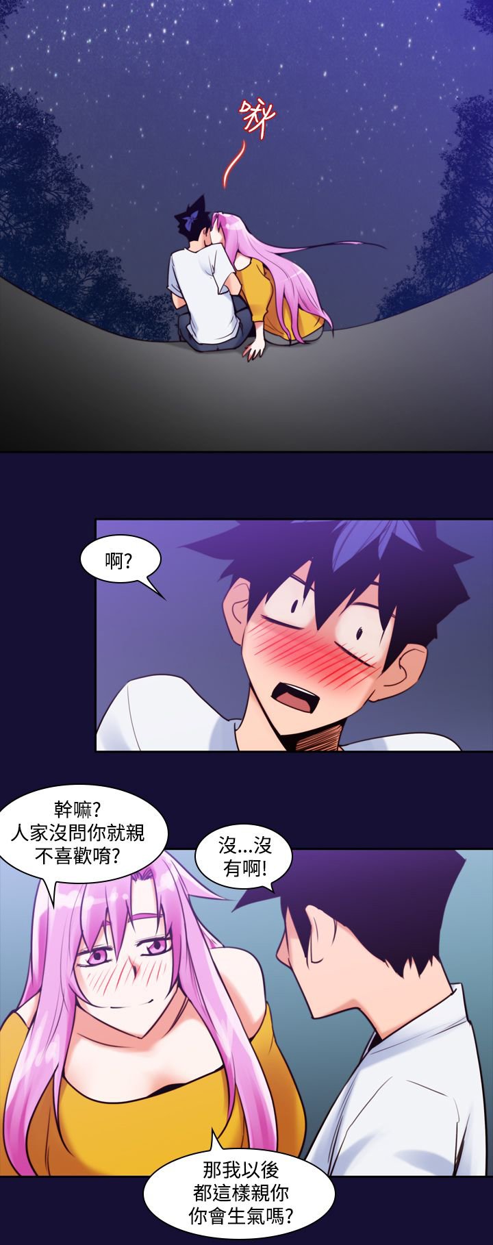 第14章：请求