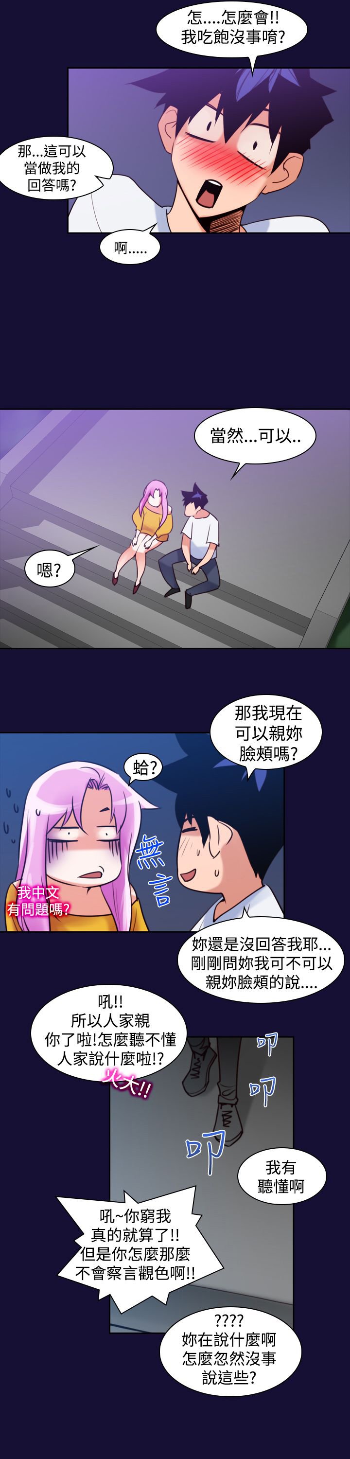 第14章：请求