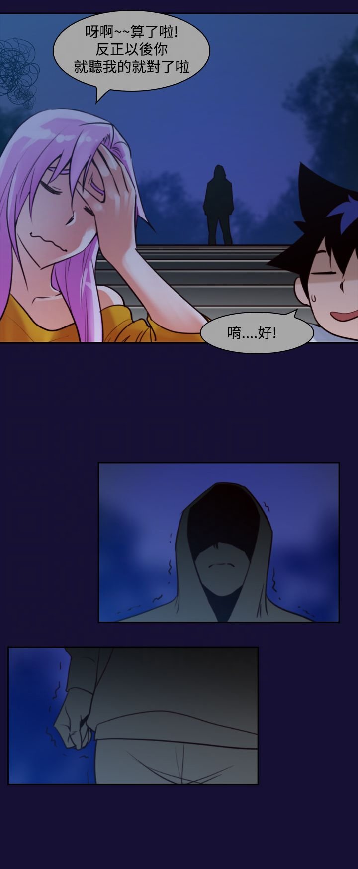 第14章：请求