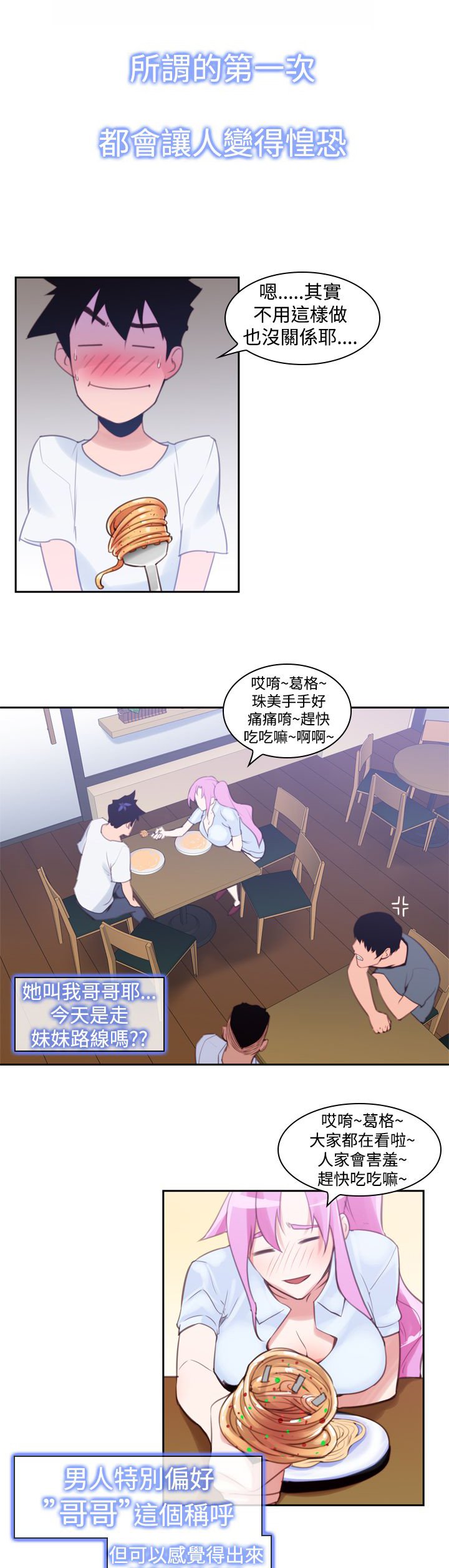 第15章：影院