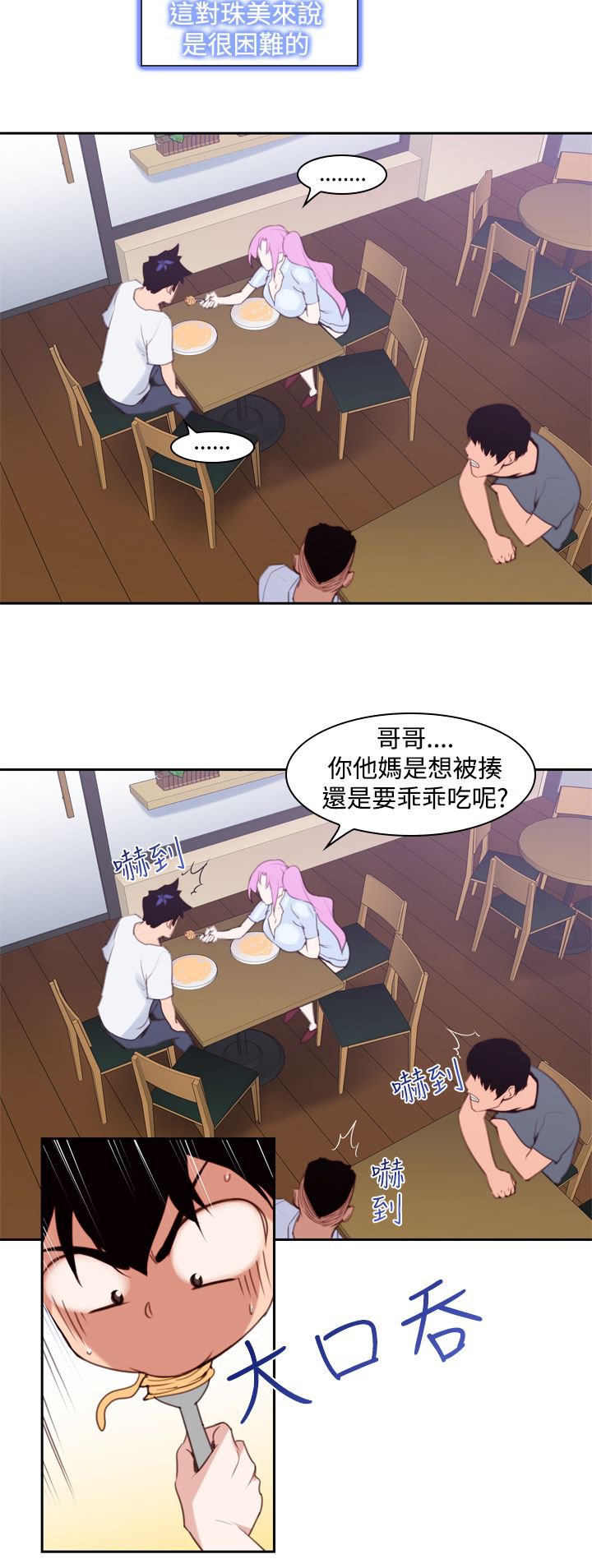 第15章：影院