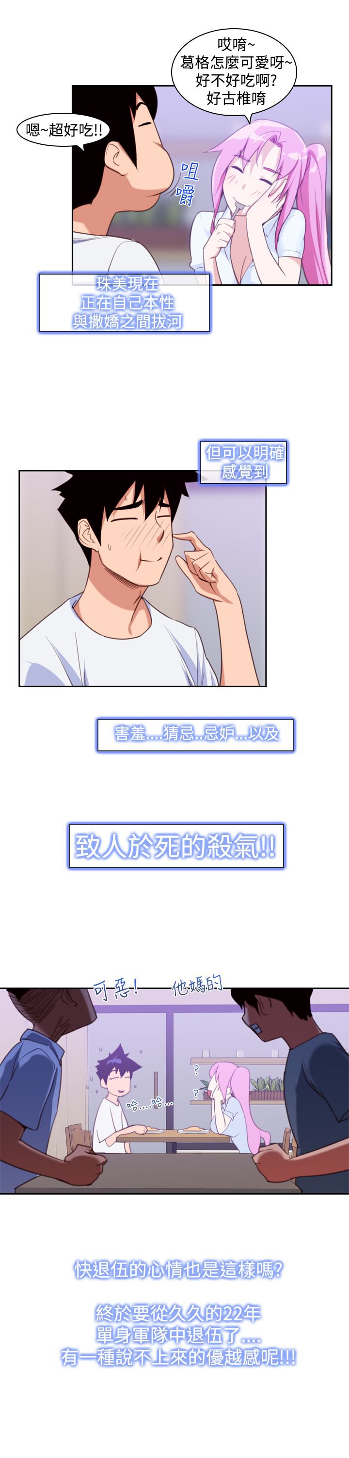 第15章：影院