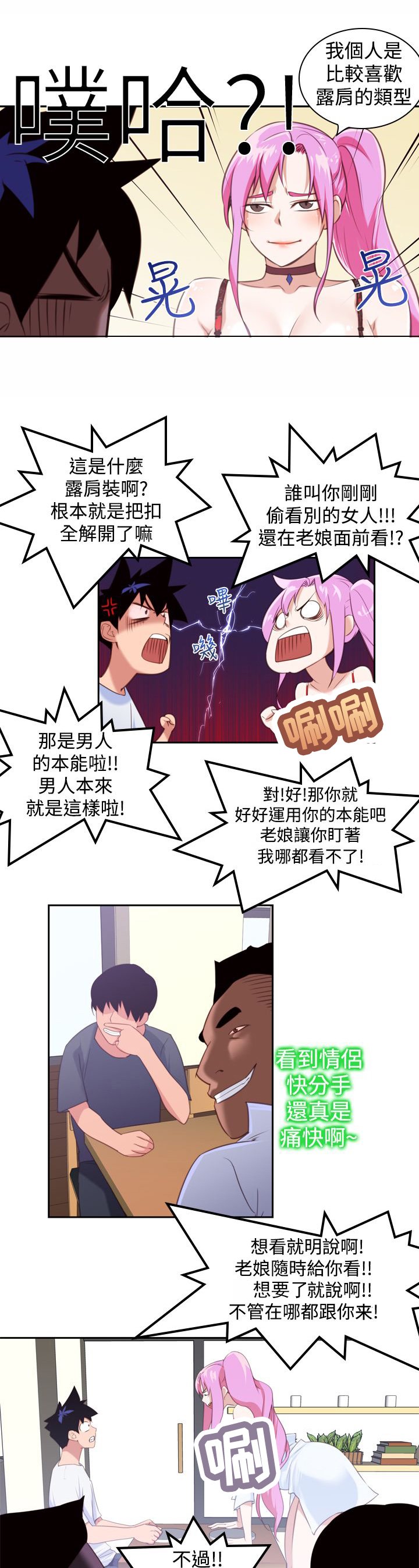 第15章：影院