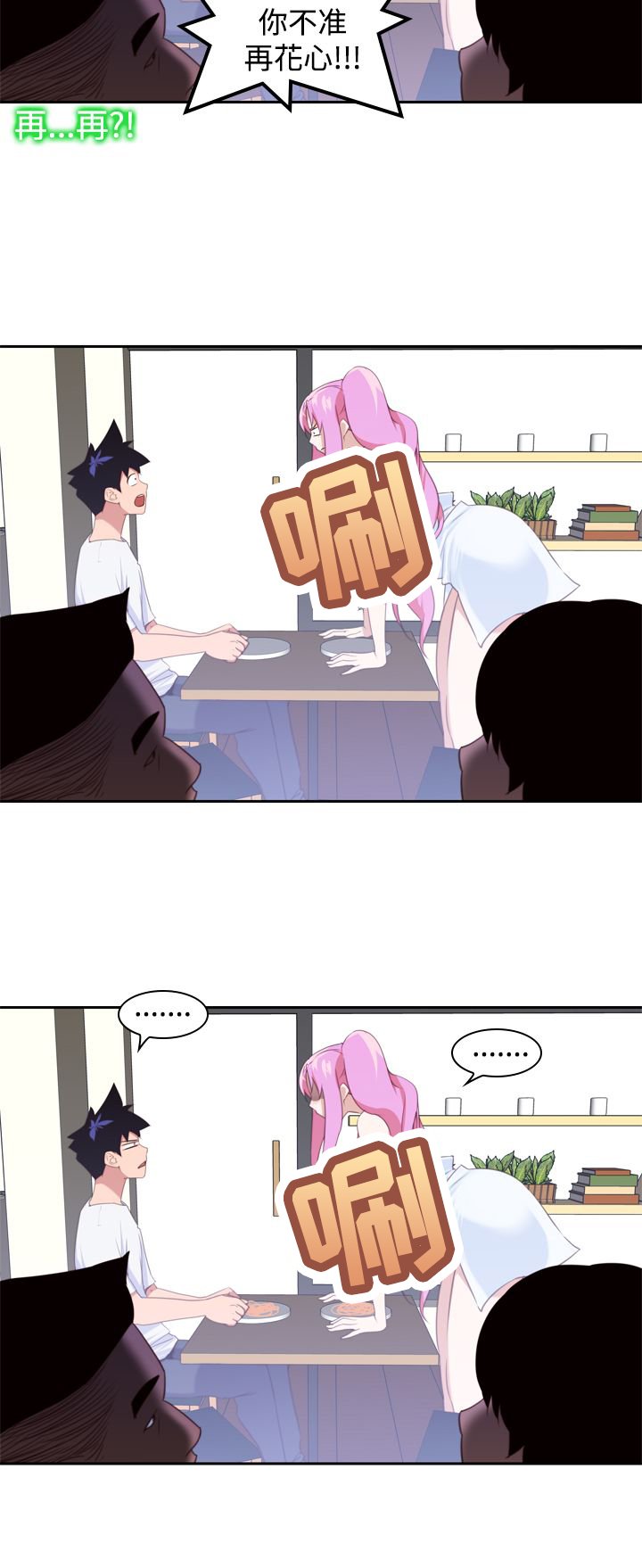 第15章：影院
