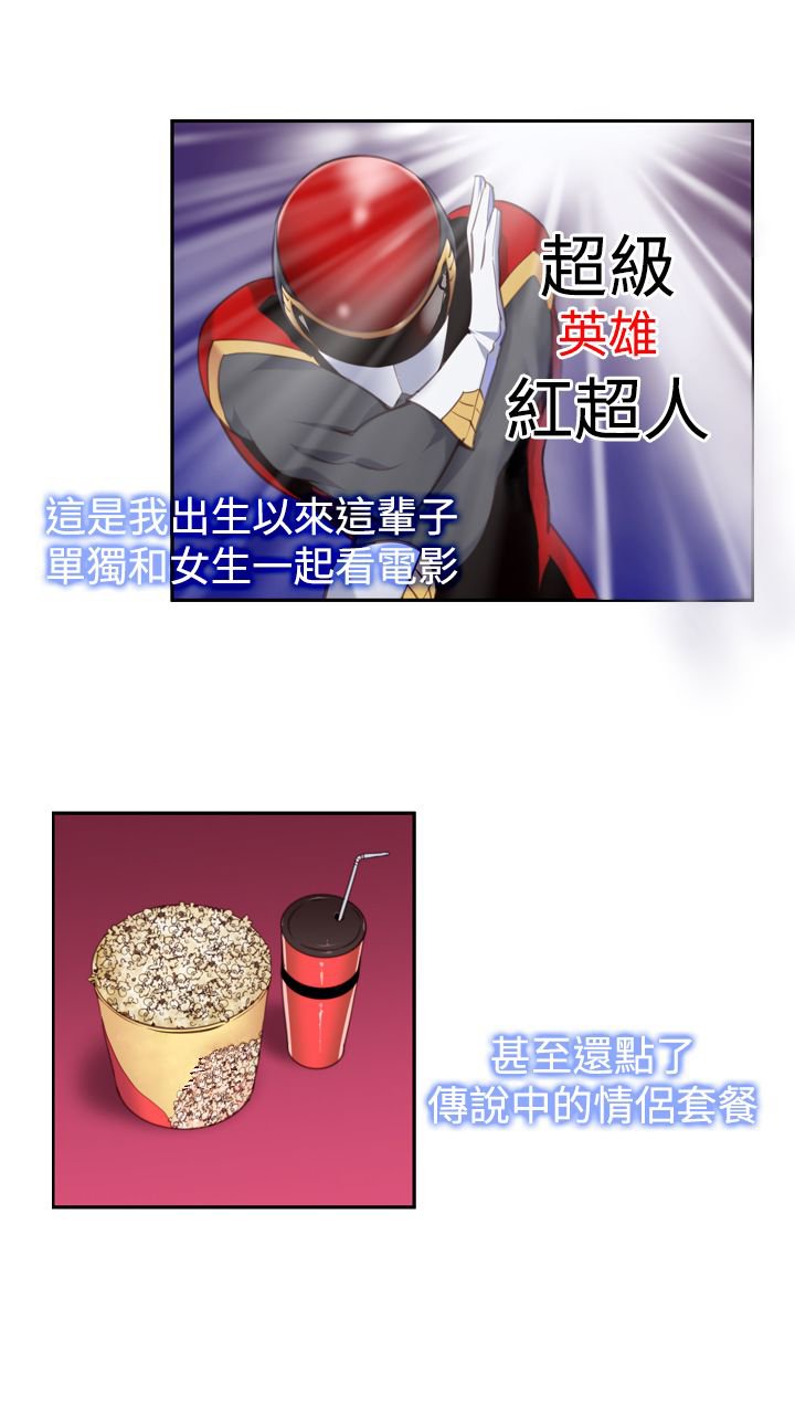 第15章：影院