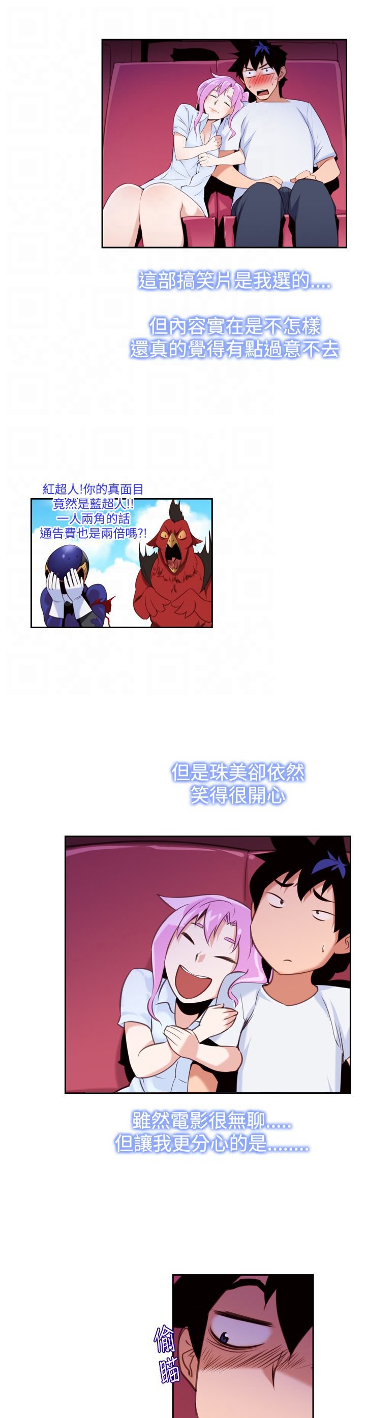 第15章：影院