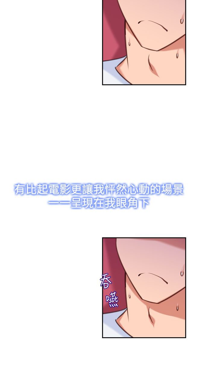 第15章：影院