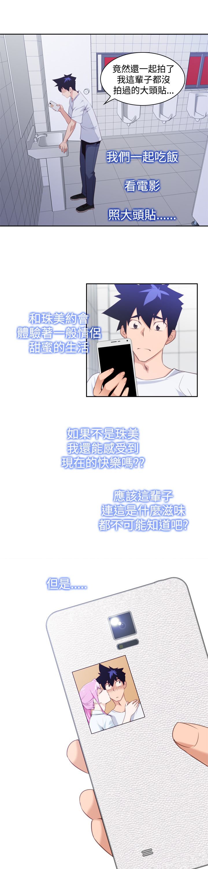 第16章：强迫