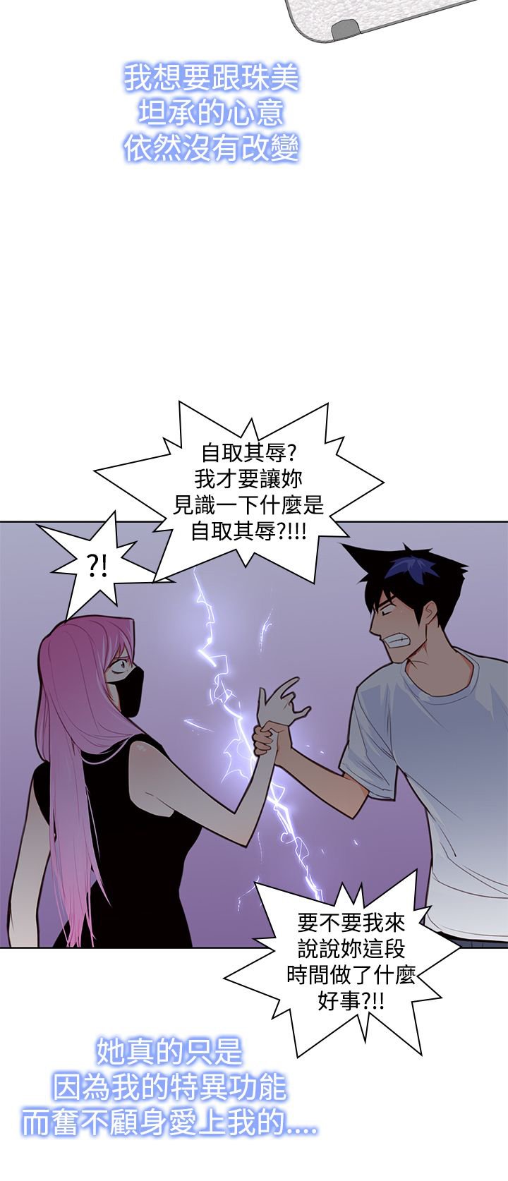 第16章：强迫