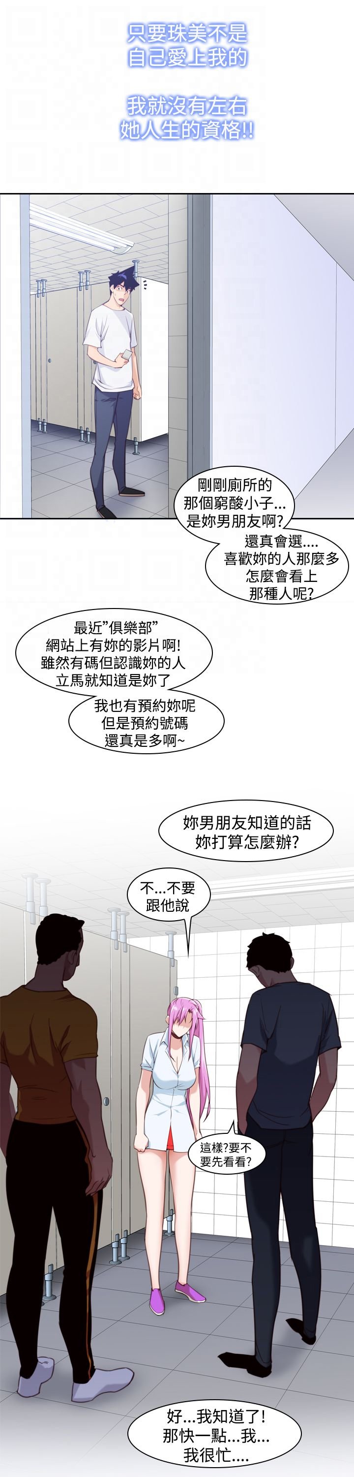 第16章：强迫