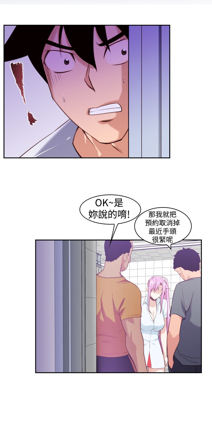第16章：强迫