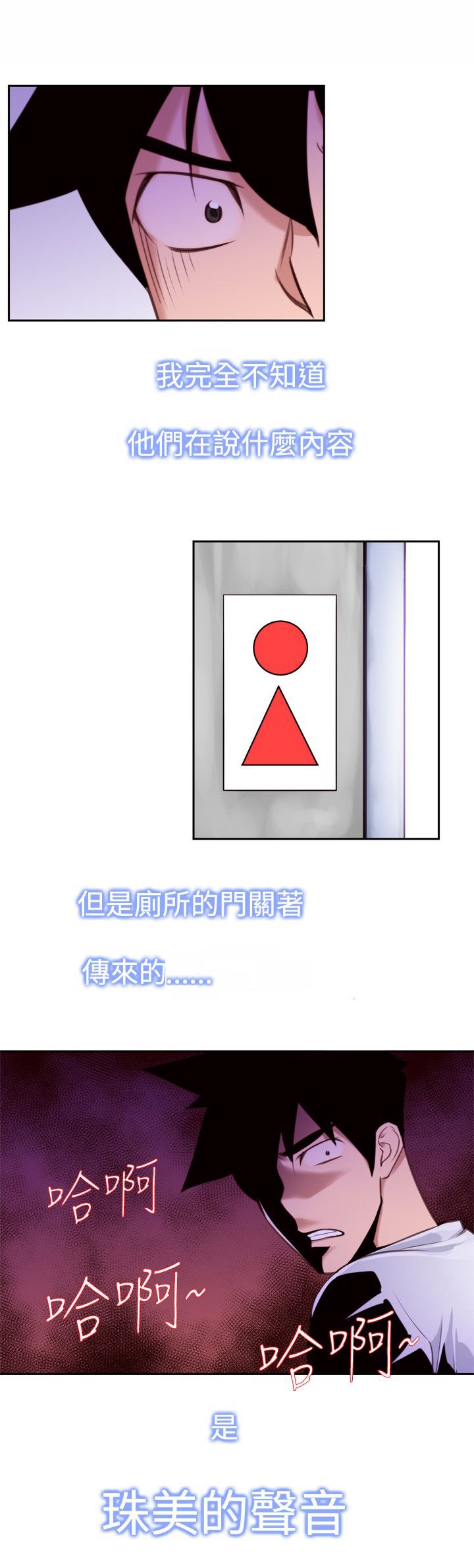 第16章：强迫