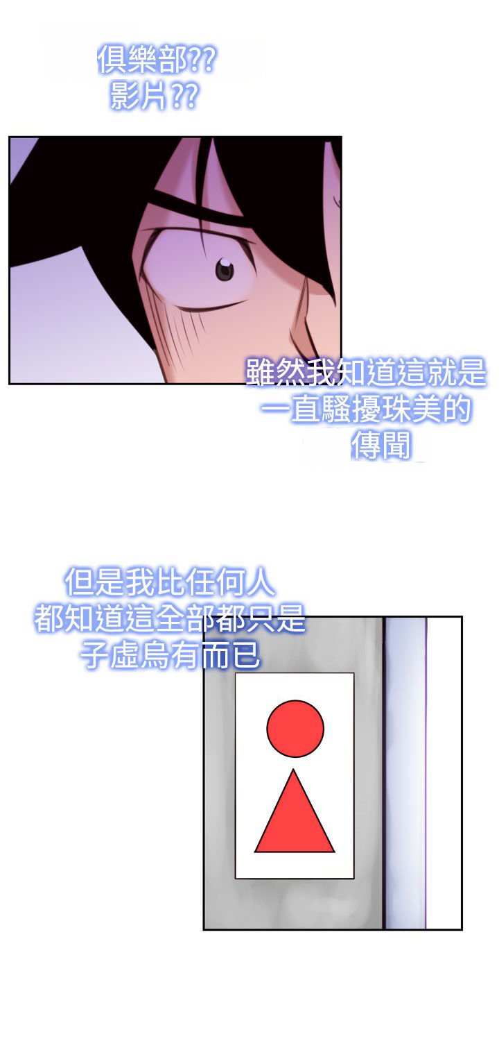 第16章：强迫