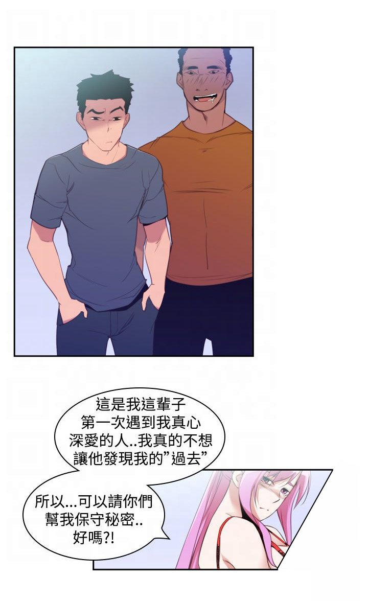 第16章：强迫