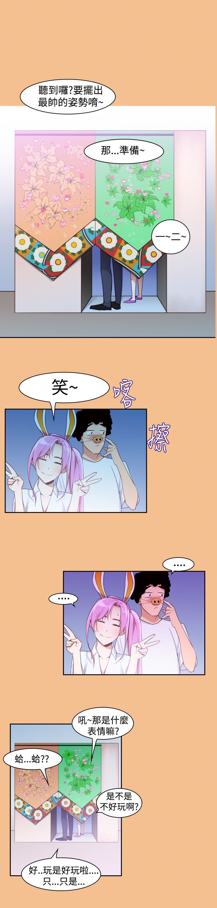 第17章：可怕