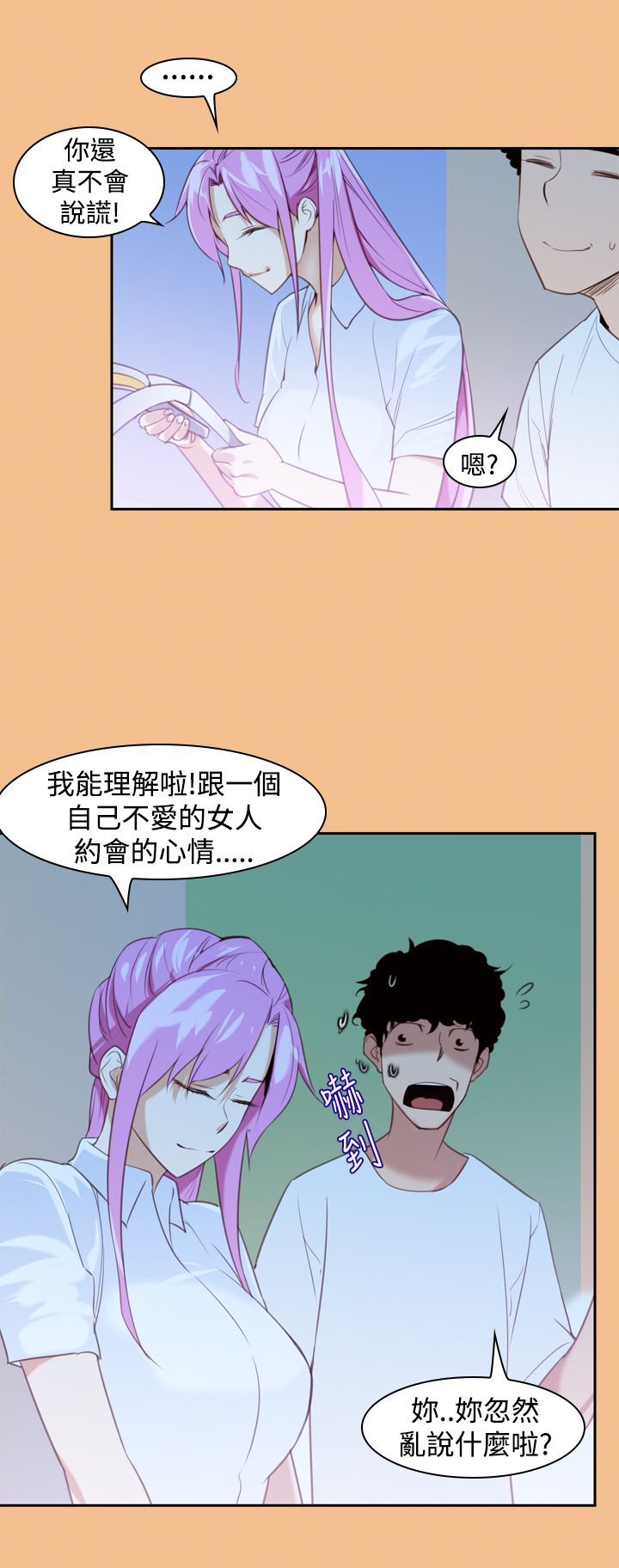 第17章：可怕