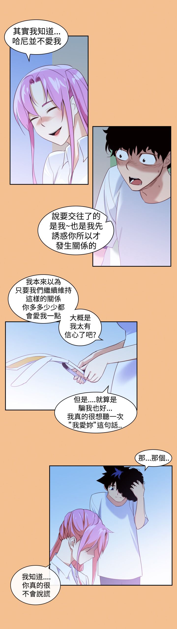 第17章：可怕