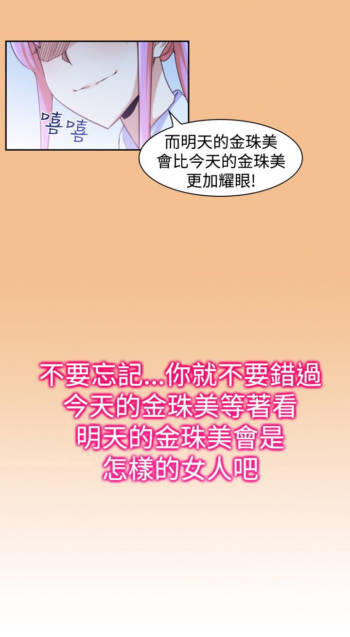 第17章：可怕