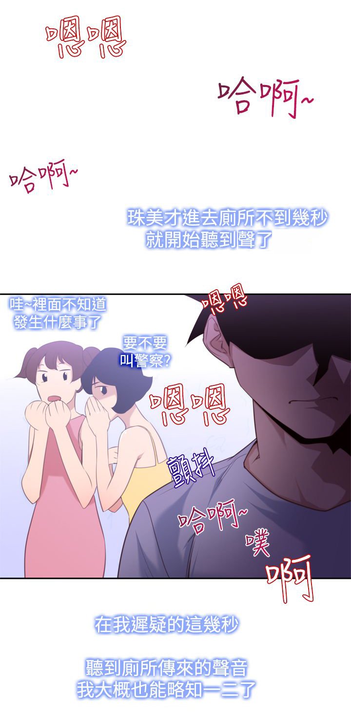 第17章：可怕